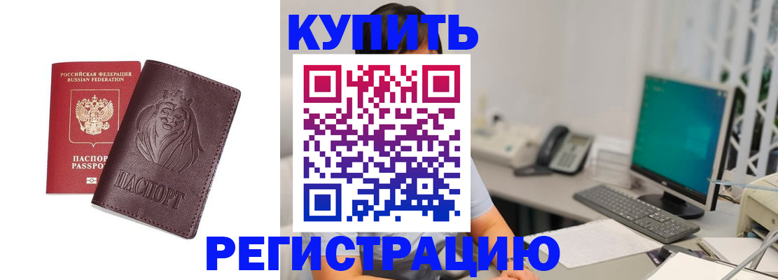 временная регистрация госуслуги в Вуктыле