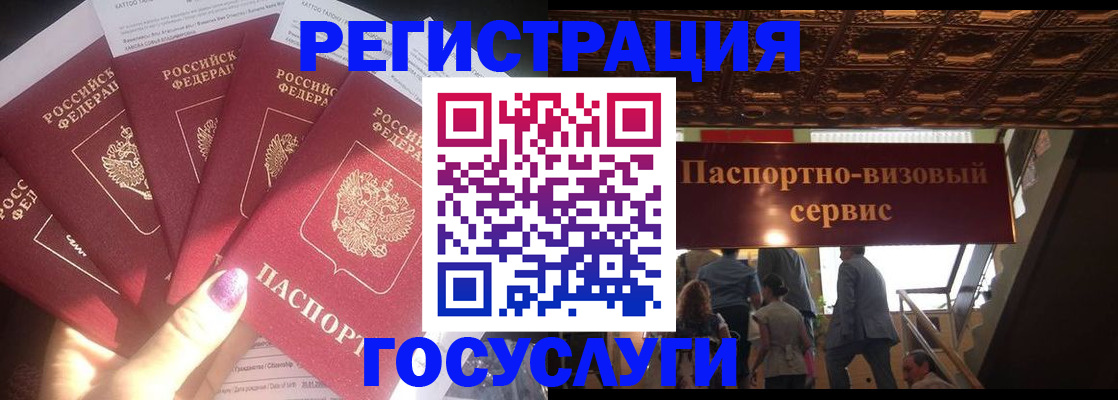 временная регистрация собственник в Вуктыле