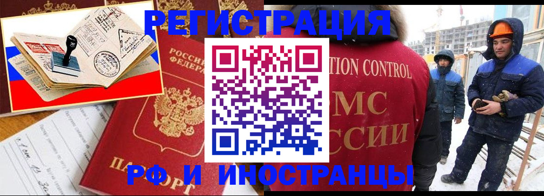 прописка поиск в Вуктыле